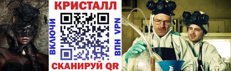 Амфетамин 97%  Купить закладки  Ангарск 