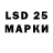 Марки 25I-NBOMe 1500мкг TemBa !_