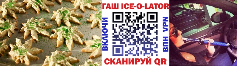 Cannafood конопля  Купить закладки  Ангарск 