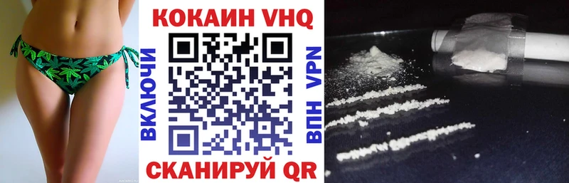 Купить закладки  Ангарск  Cocaine VHQ 