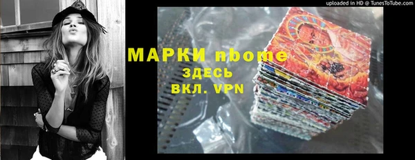 наркотики Инсар
