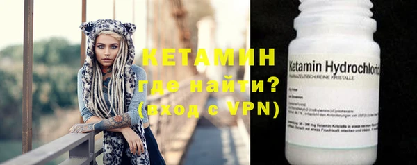 альфа пвп VHQ Инта