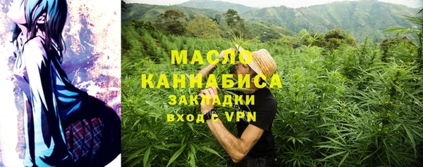 наркотики Инсар