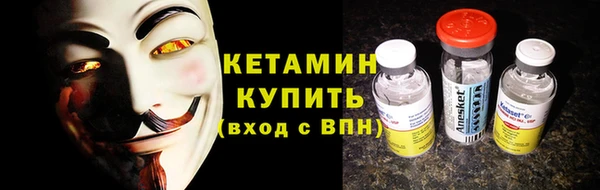 тгк Каменногорск