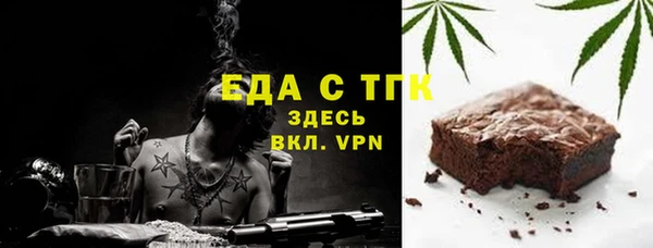 альфа пвп VHQ Инта