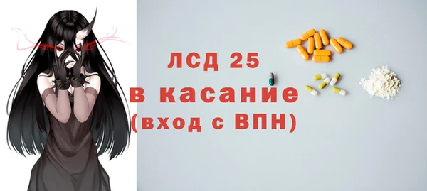 наркотики Инсар