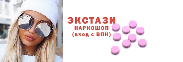 альфа пвп VHQ Инта