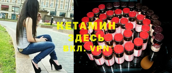 наркотики Инсар