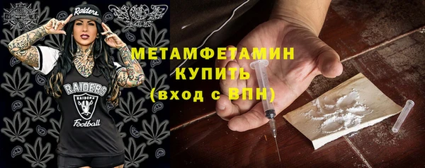 тгк Каменногорск