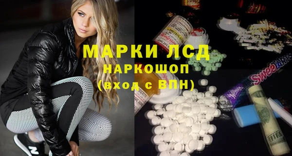 прущая мука Каменск-Шахтинский