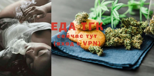 альфа пвп VHQ Инта