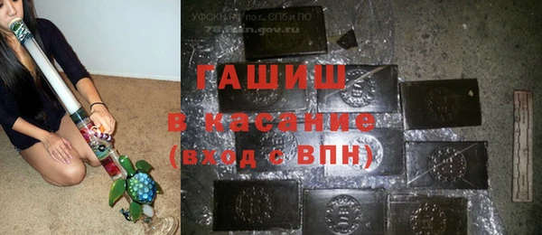 альфа пвп VHQ Инта