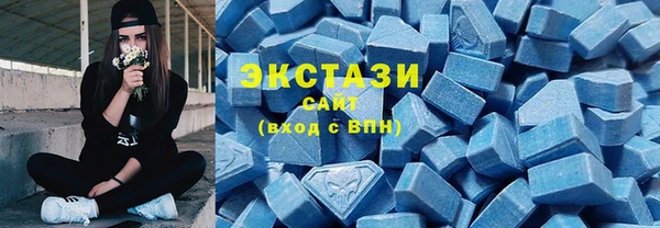 альфа пвп VHQ Инта