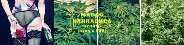 альфа пвп VHQ Инта