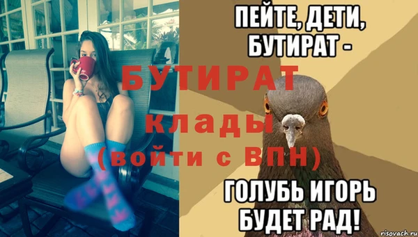 тгк Каменногорск