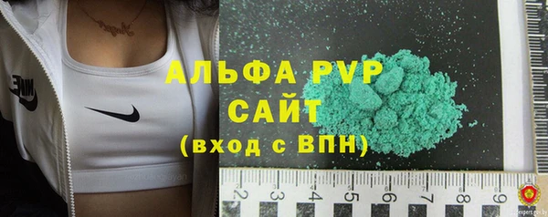альфа пвп VHQ Инта