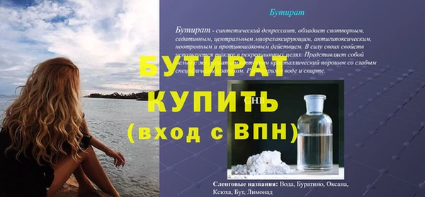 альфа пвп VHQ Инта