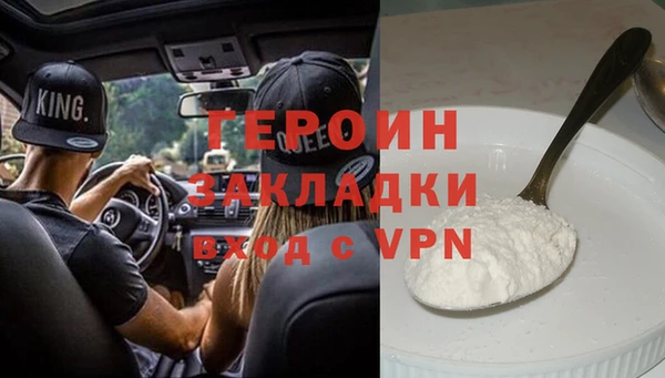 наркотики Инсар