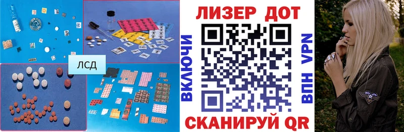 ЛСД экстази ecstasy  Купить  Ангарск 