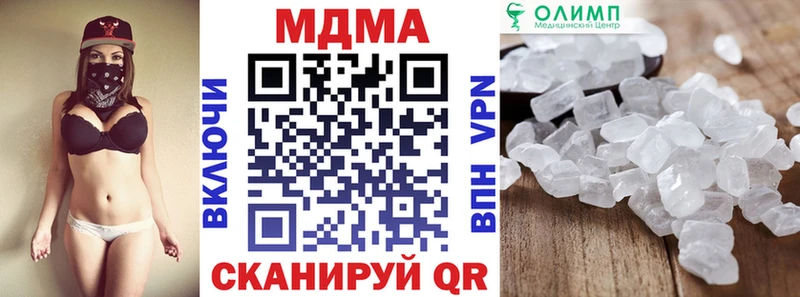 МДМА Molly  Купить  Ангарск 